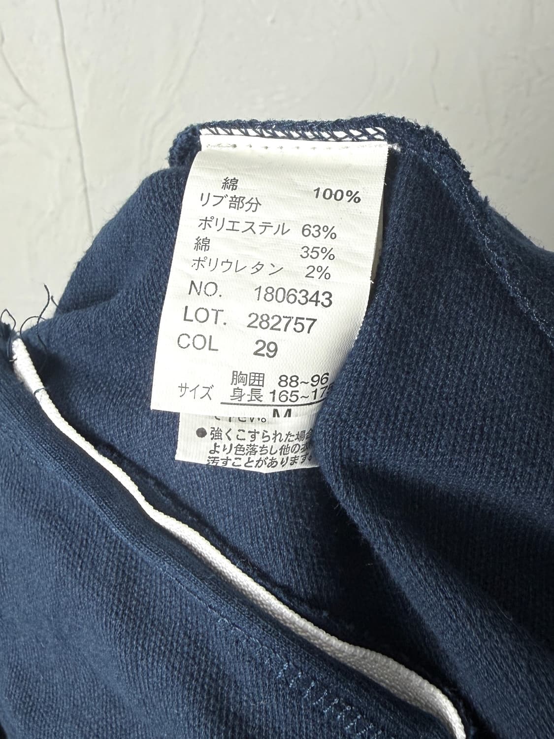 Head 콘트라스트 트랙 집업 상품이미지4