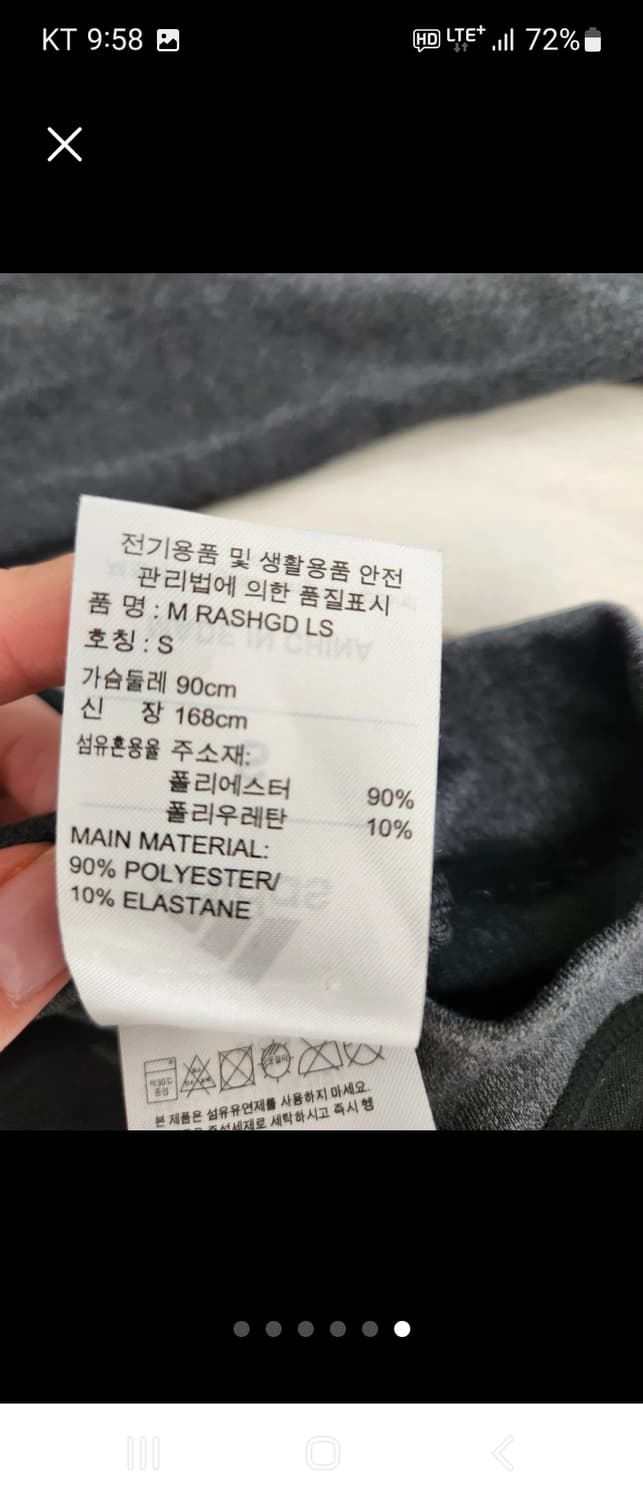 아디다스 긴팔티셔츠(래쉬가드) s

깨끗해요~ 상품이미지6