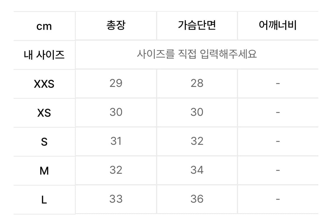 스컬프터 스트링 탱크 탑 화이트 상품이미지3