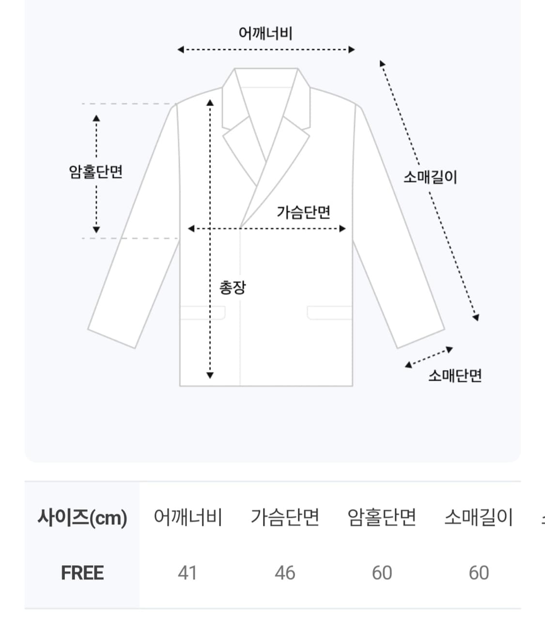 Frill Lace V Cardigan 상품이미지5