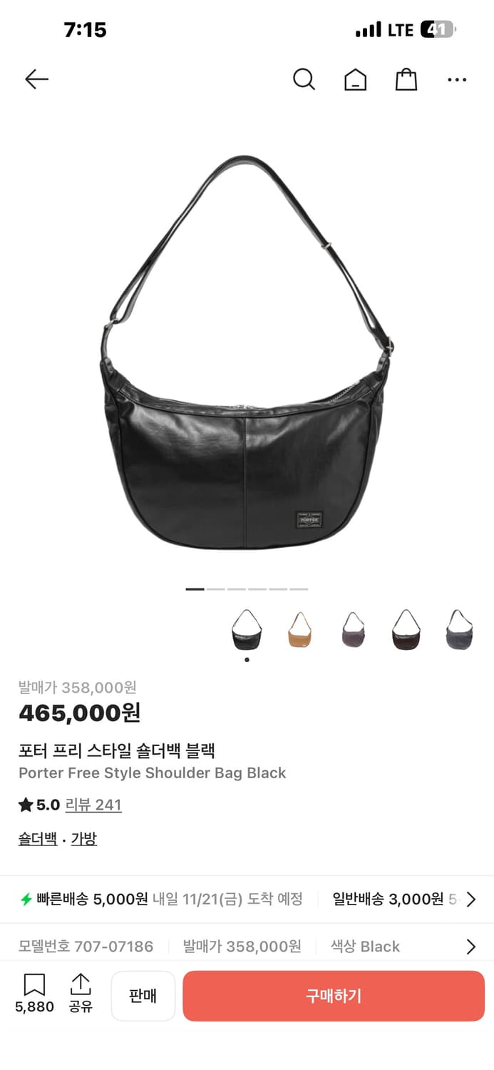 포터 프리스타일 숄더백 블랙 상품이미지1