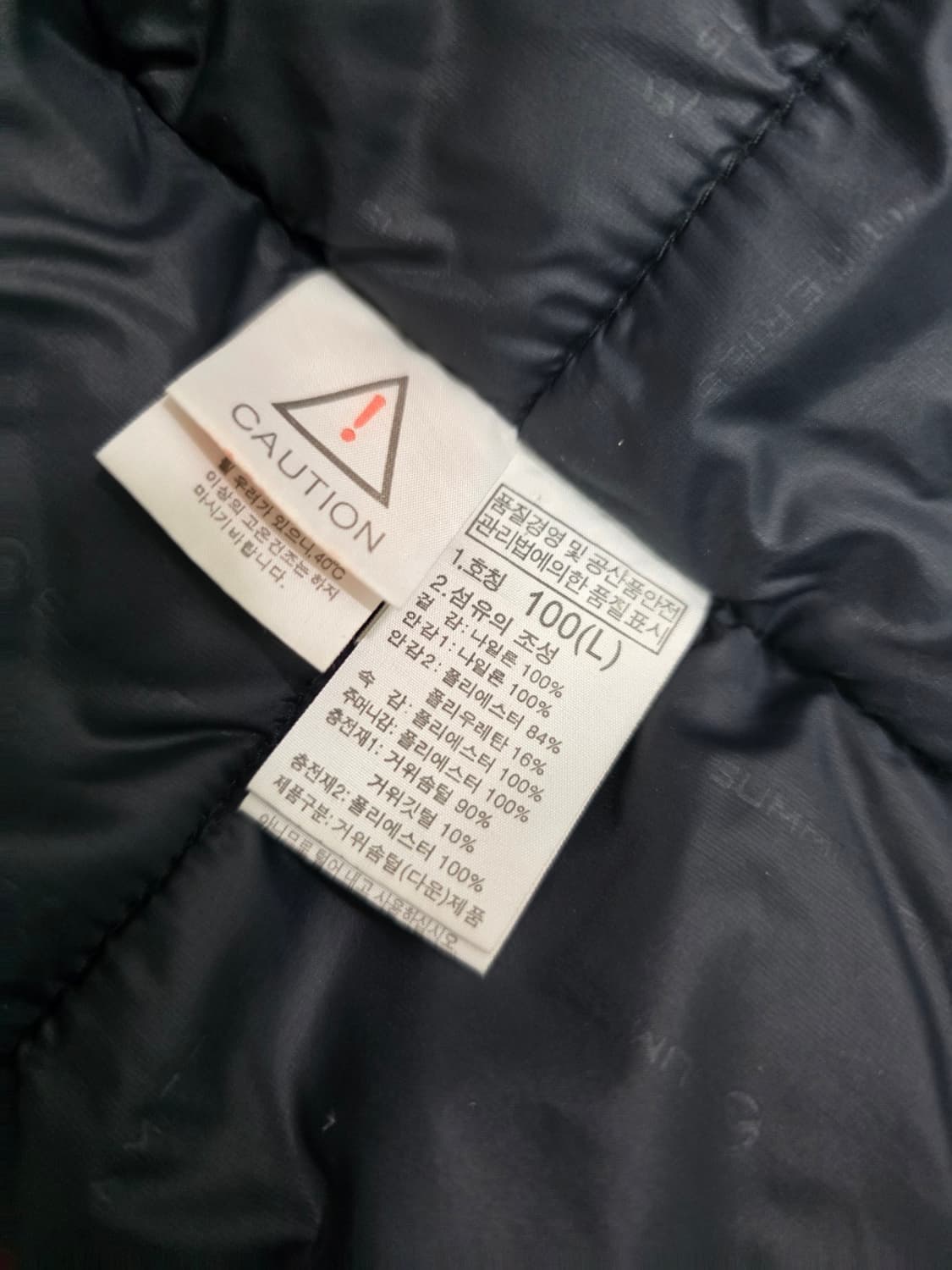 노스페이스 패딩 히말라야 100 L 상품이미지8