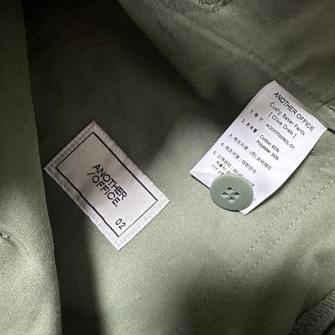 ✨ (바배) 어나더오피스 카키 치노 팬츠  상품이미지3