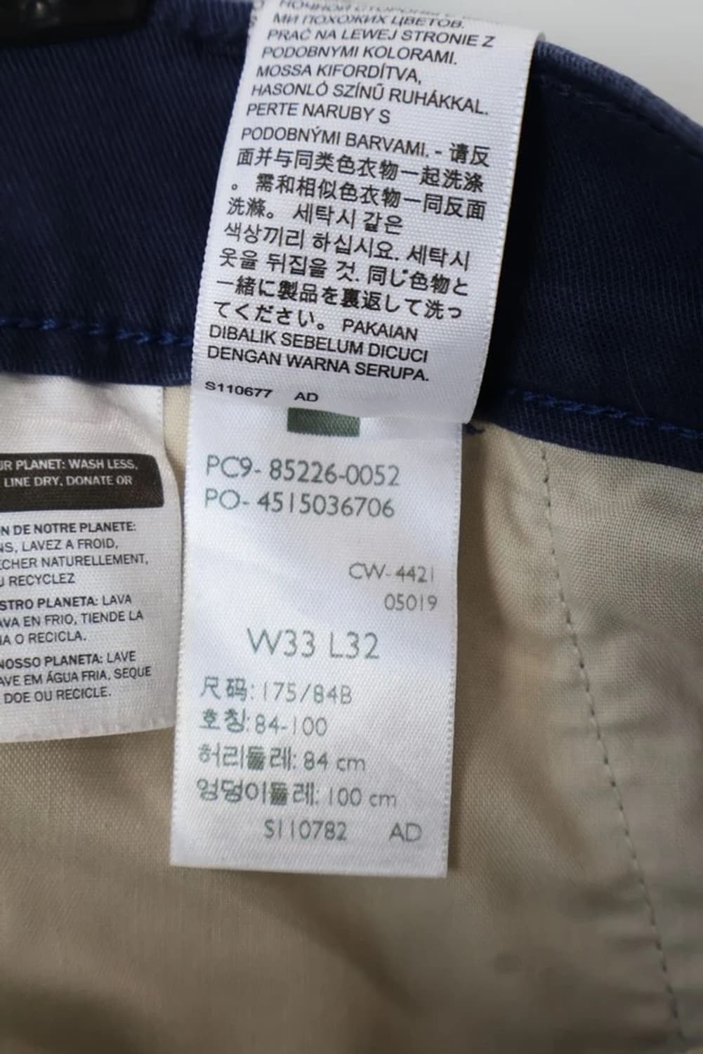 Levi's XX Chino Tapered Pants 상품이미지9