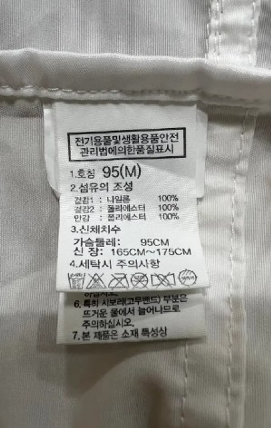 노스페이스 남성 바람막이점퍼 아노락점퍼 M 상품이미지5