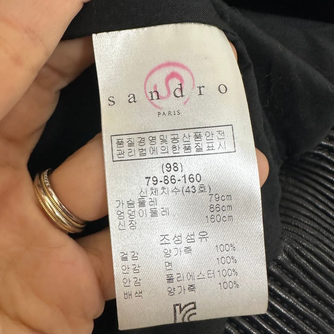   산드로 여자 양가죽100% 가죽집업자켓 검정 98 (44) 상품이미지9