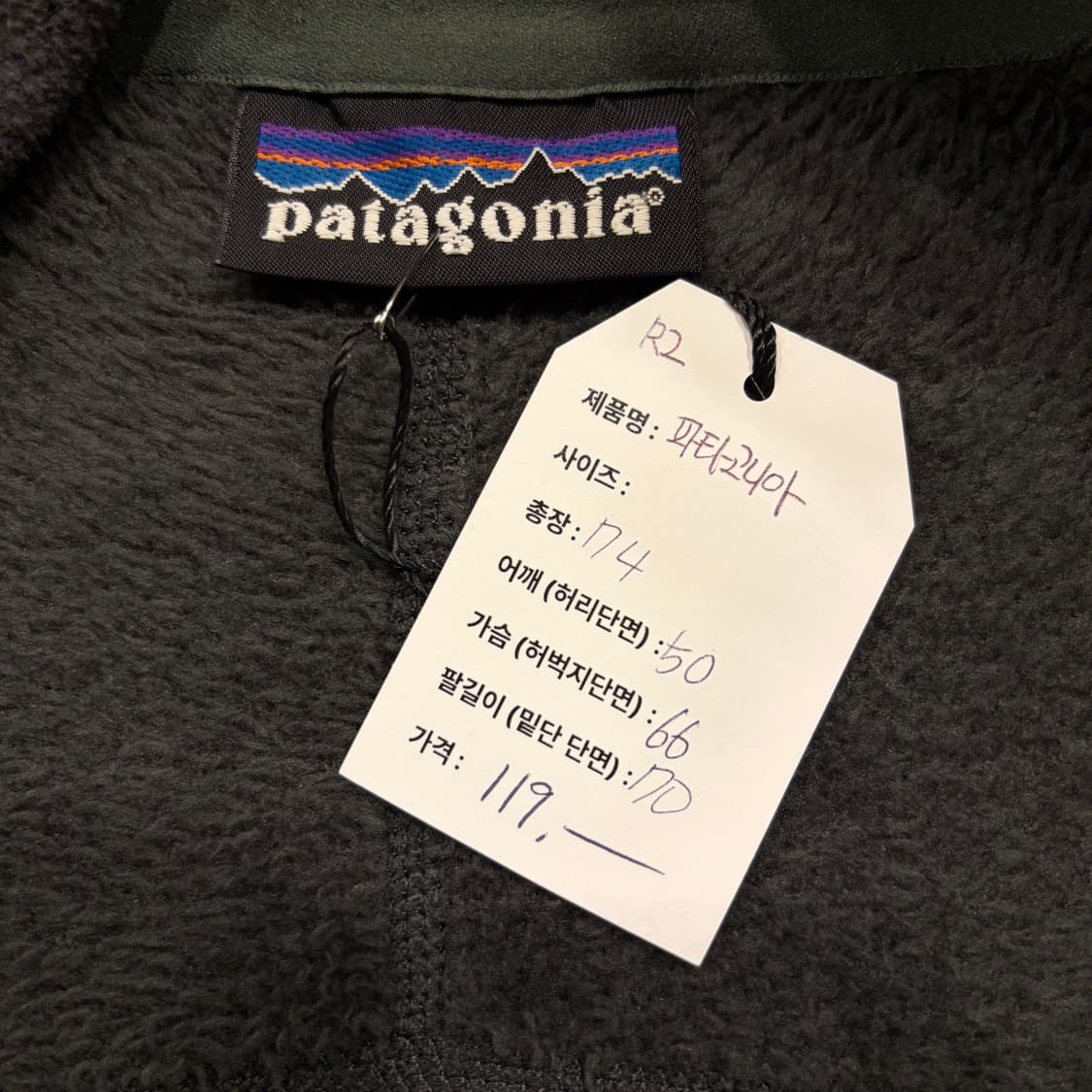 파타고니아 R2 플리스 자켓 그레이 B986 상품이미지6