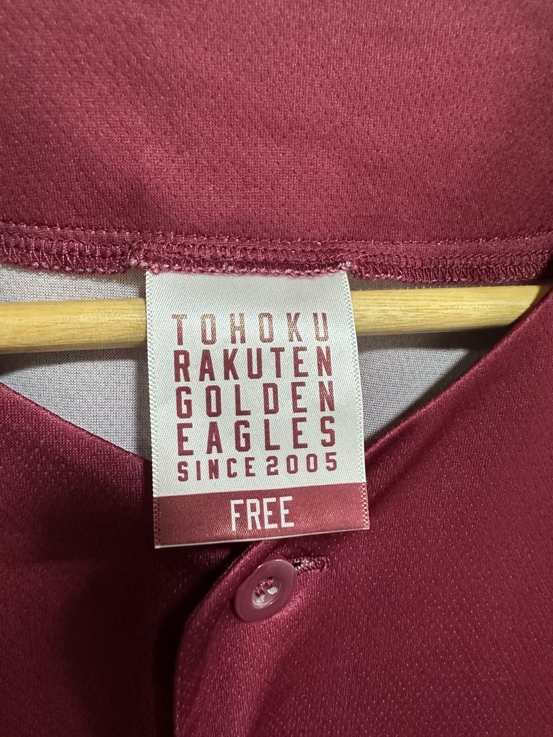 라쿠텐 골든이글스 Rakuten Golden Eagles야구유니폼 상품이미지6