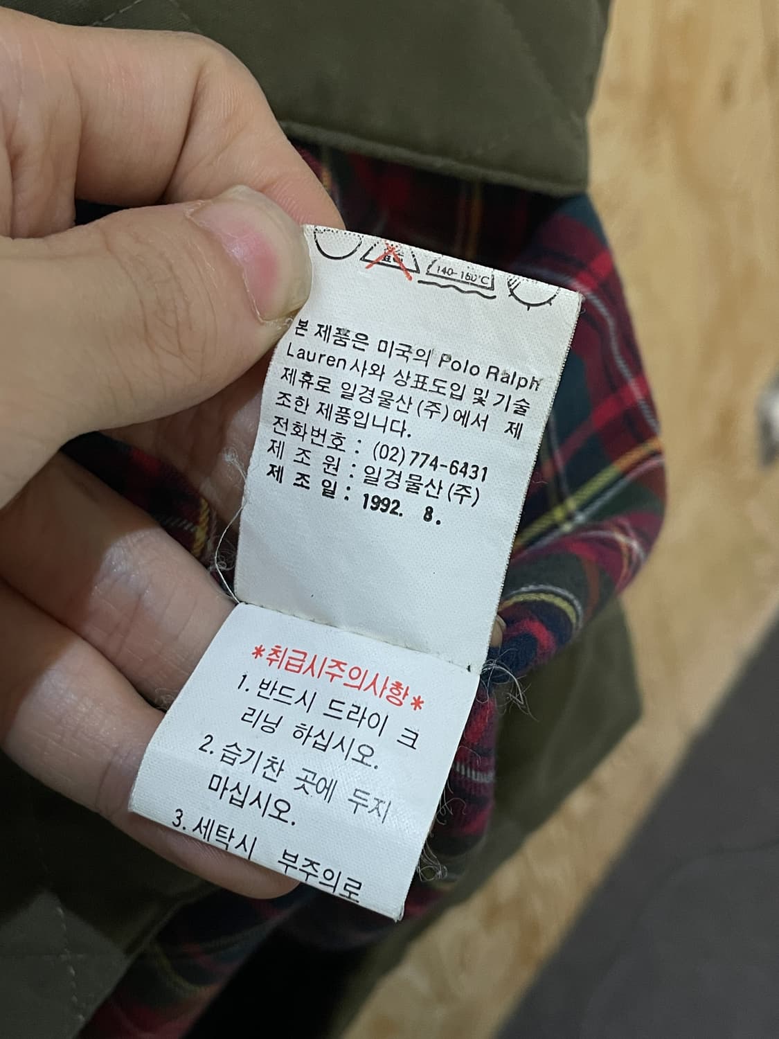 폴로 랄프로렌 90's 올리브 그린 퀼티드 자켓 상품이미지7