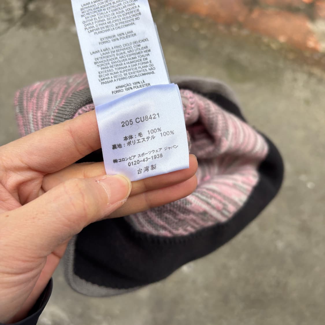 Columbia 콜롬비아 비니 모자 상품이미지6