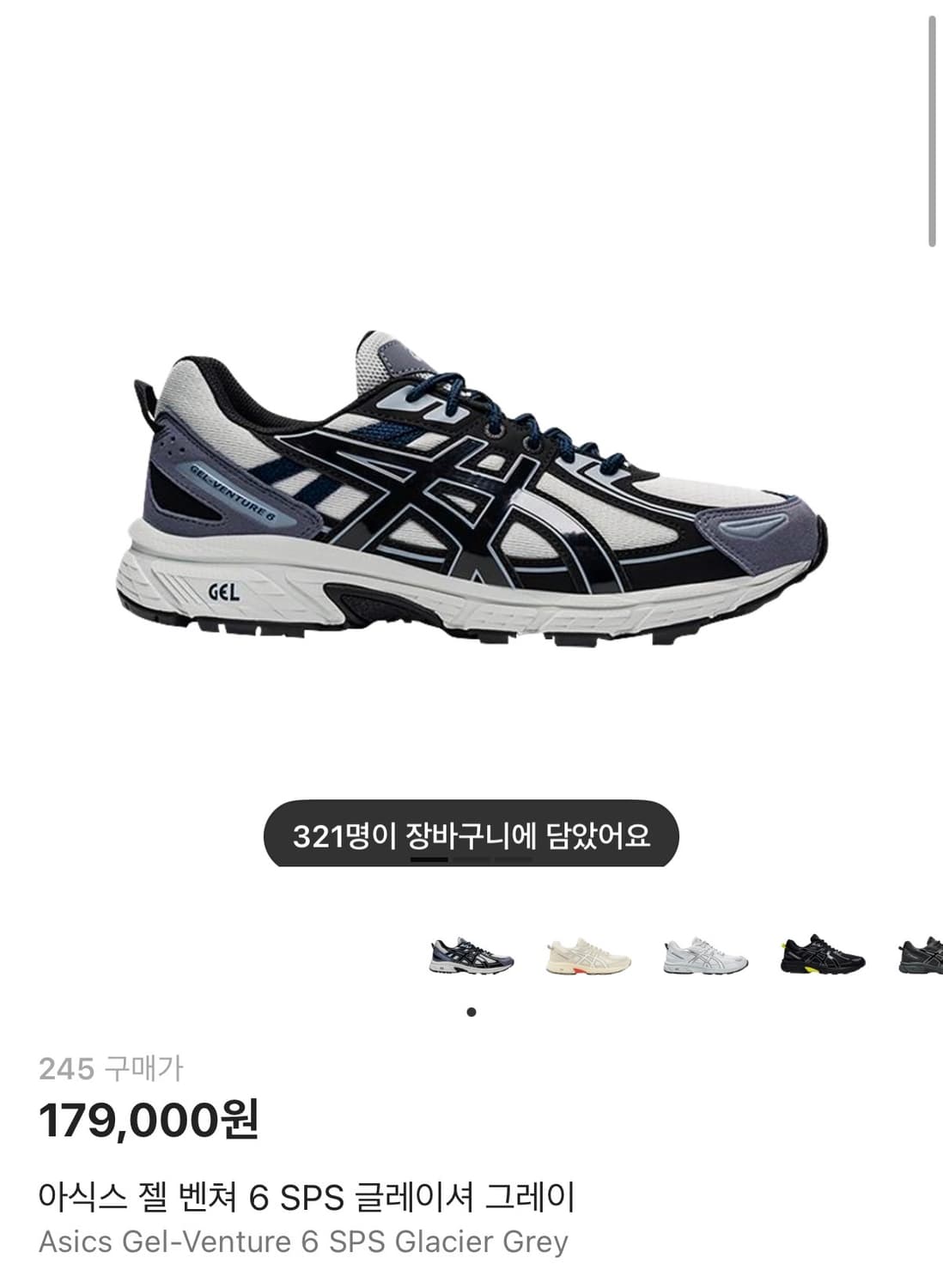 아식스 젤 벤쳐6 SPS 글레이셔 그레이 상품이미지1