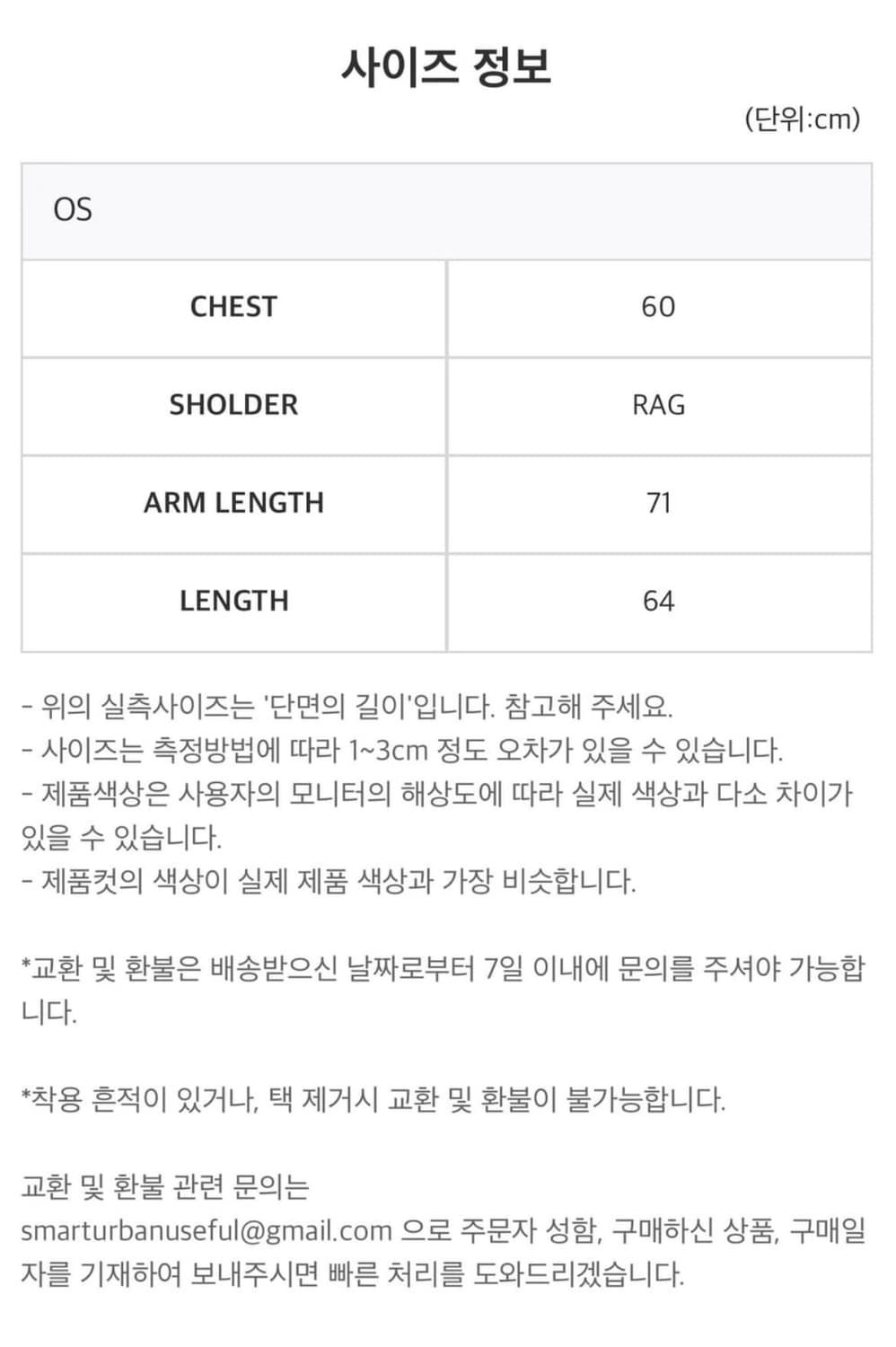 coyseio suu 세일러 니트 집업 그레이 상품이미지3