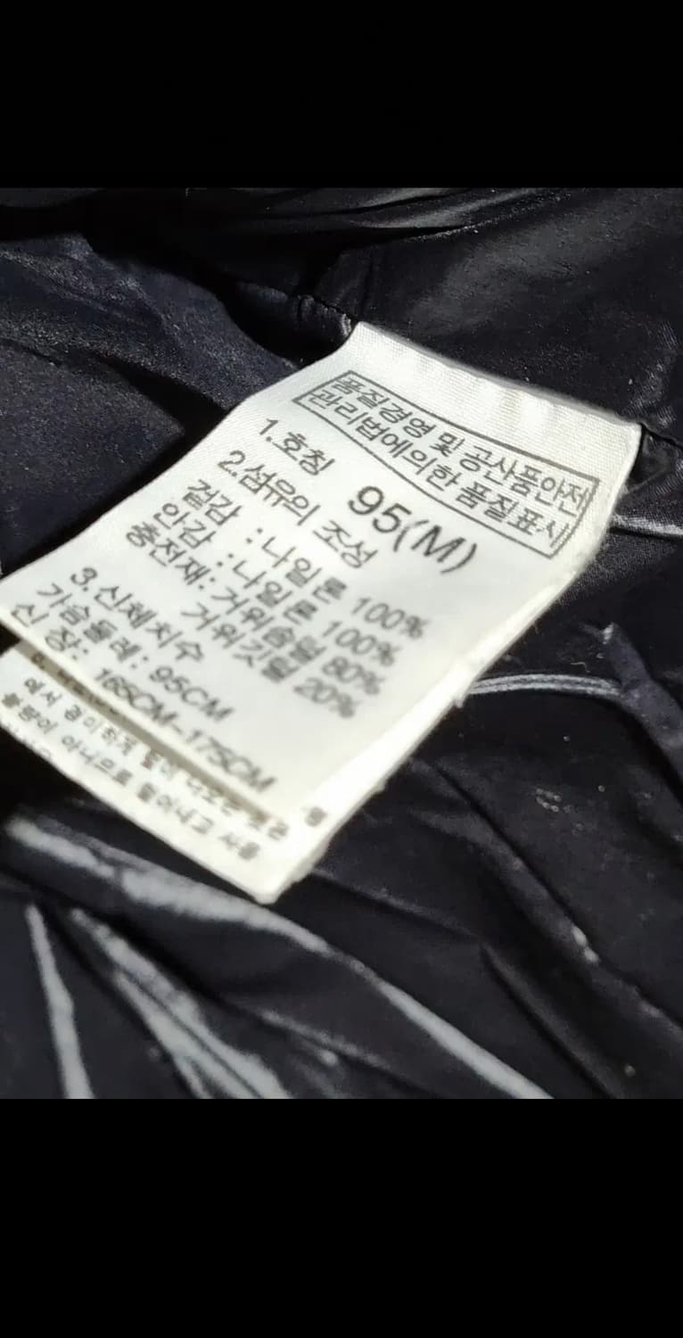 (95) 노스페이스 700 패딩점퍼 블랙 거위털 구스다운 자켓  상품이미지6