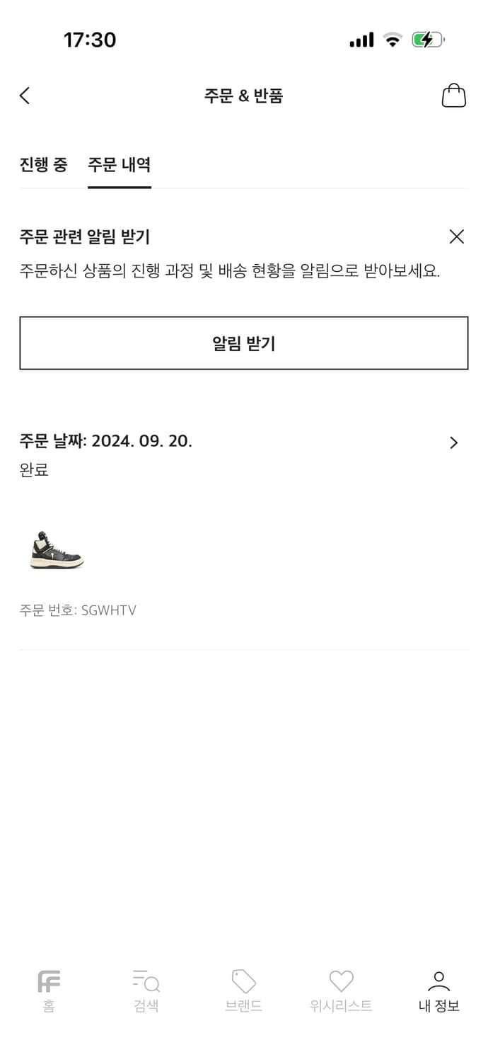 릭오웬스 터보웨폰 250 us7 45만원 상품이미지10