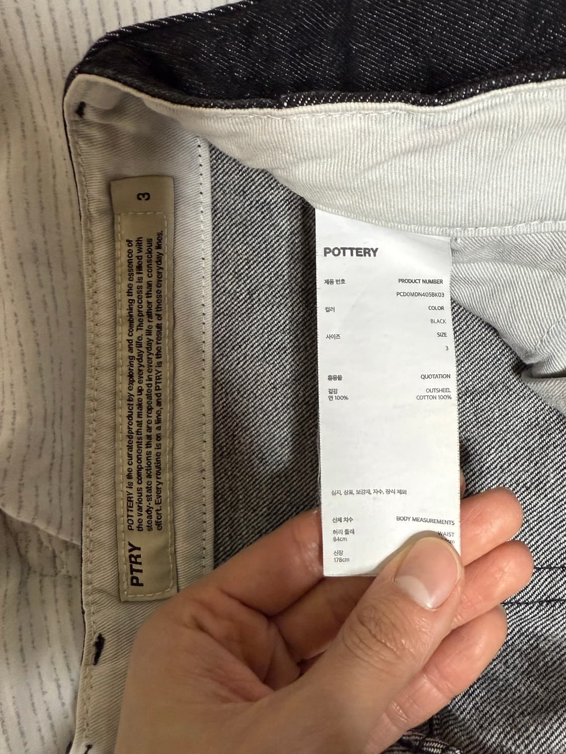 (3, 32) 포터리 원 워시드 와이드 데님 블랙 상품이미지5