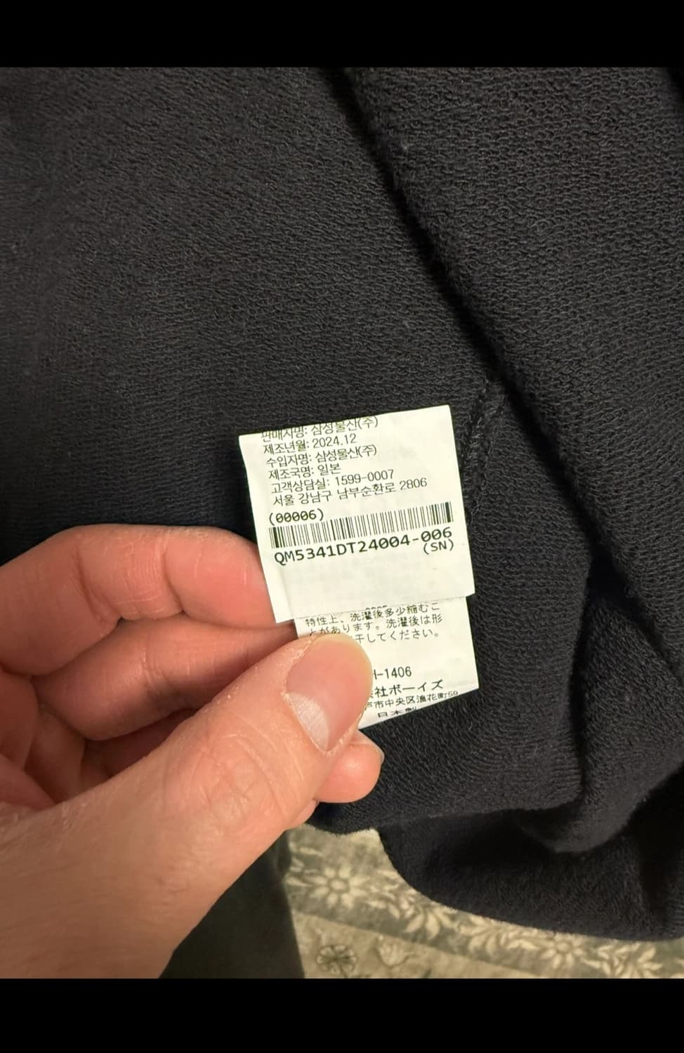 Danton 블랙 후드집업 004 상품이미지4