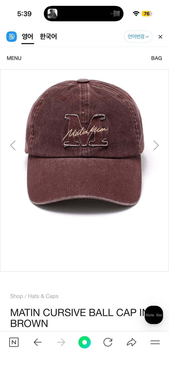 마뗑킴 커브 볼캡 브라운 상품이미지1