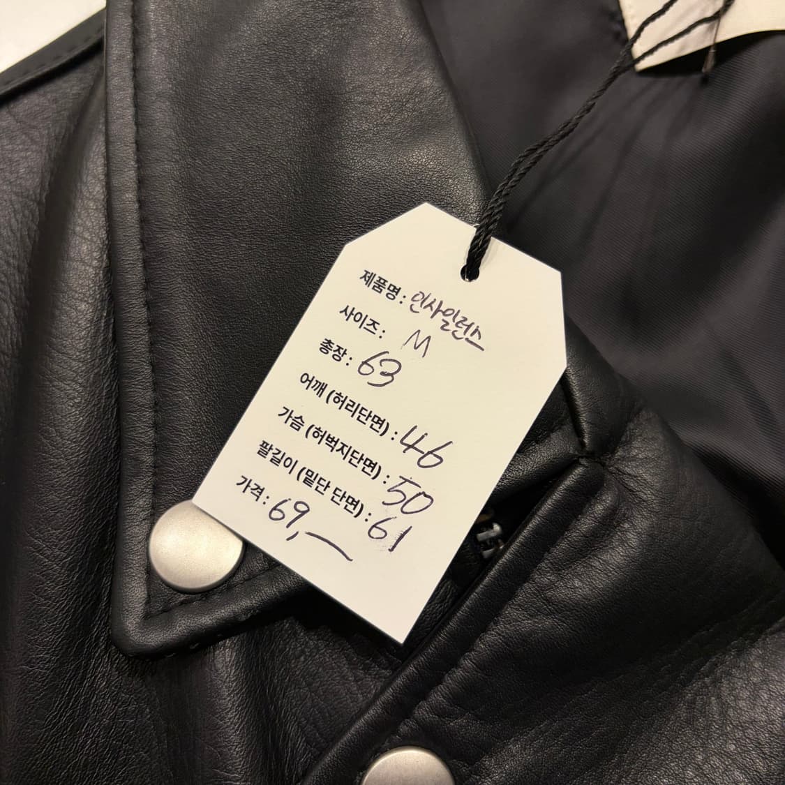 [M] 인사일런스 블랙 레더 라이더 자켓 D81 상품이미지5