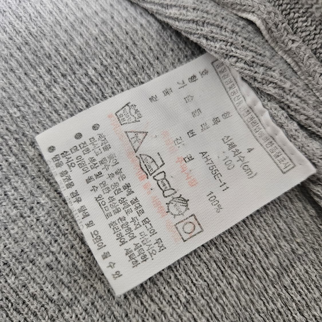 라코스테 얇은 집업 가디건 남자100 상품이미지7