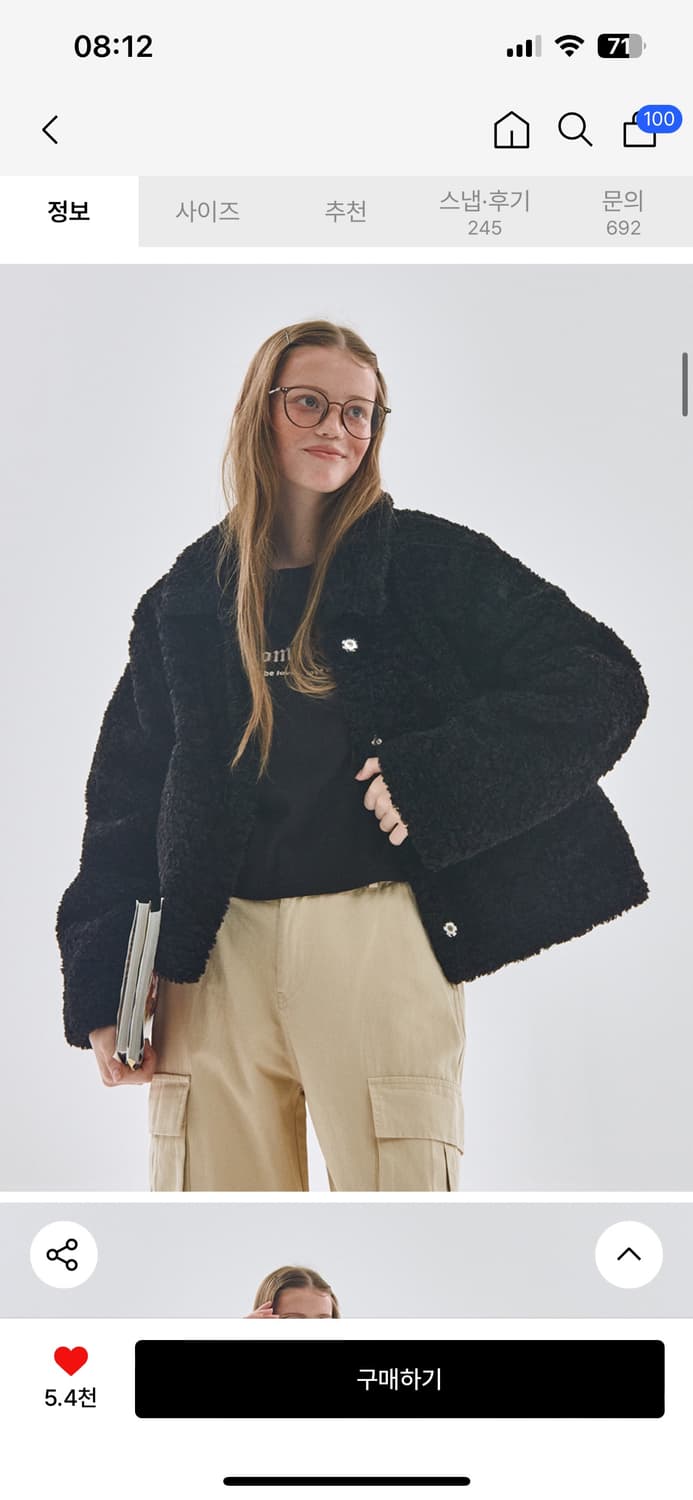 썸플레이스 퍼 플리스 숏 무스탕 자켓 점퍼 [블랙] 상품이미지4