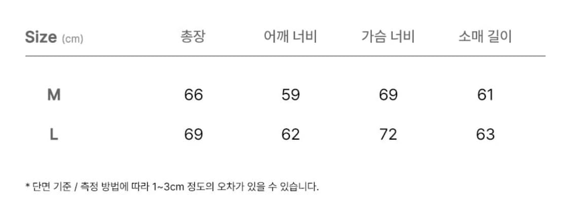 엑스톤즈 트랙자켓 상품이미지3