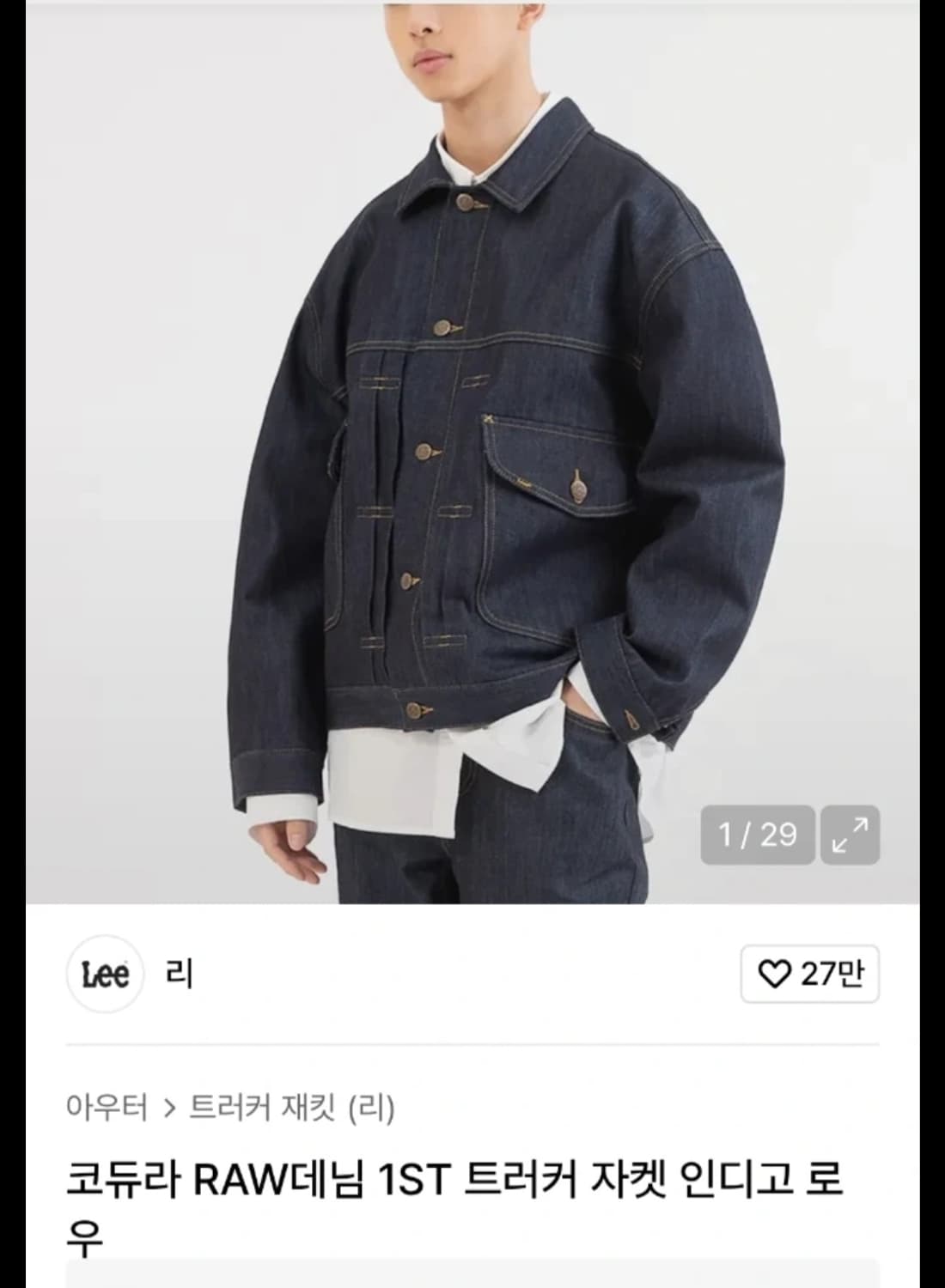 거의새거) 리 Lee 코듀라 데님 트러커 자켓 XL(105) 상품이미지2