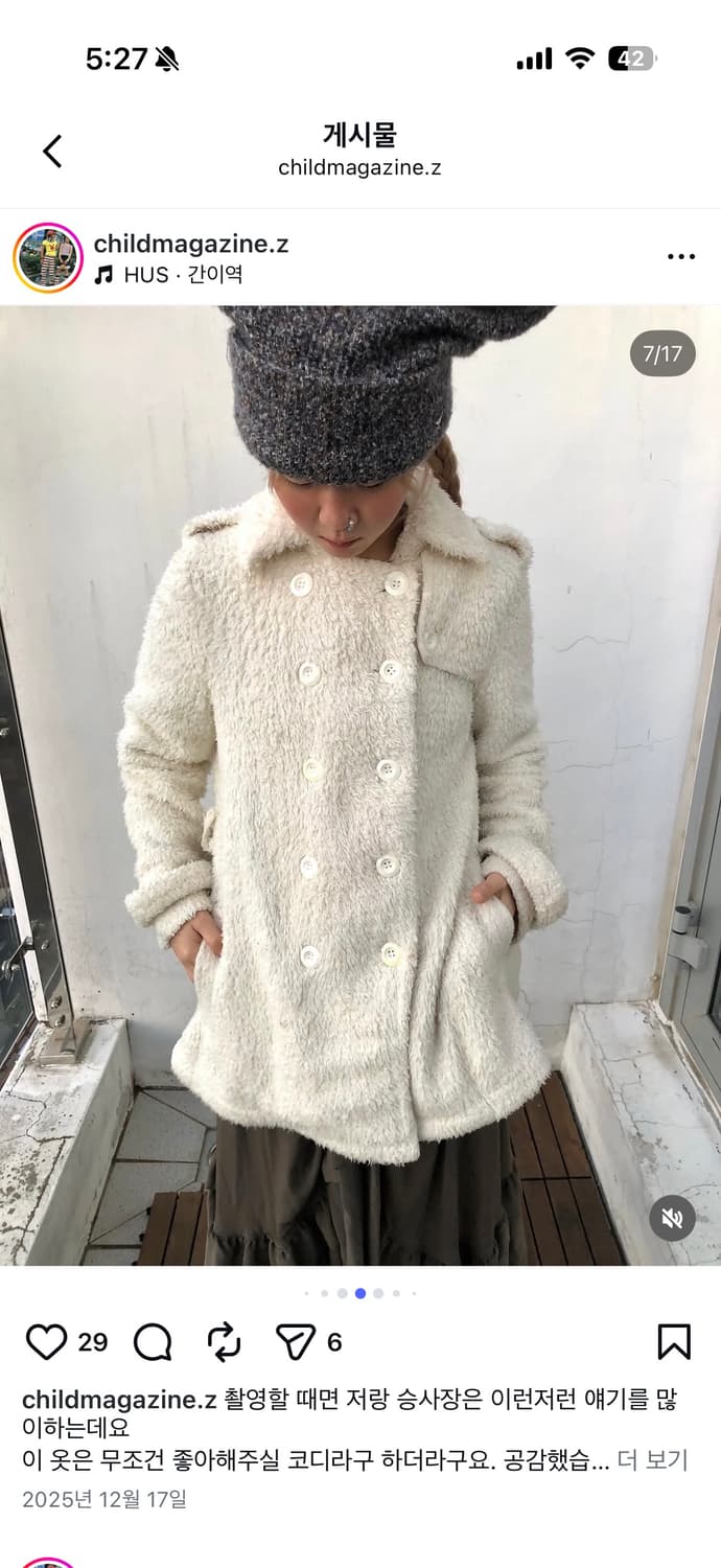 차일드매거진 흰색 아우터 상품이미지1