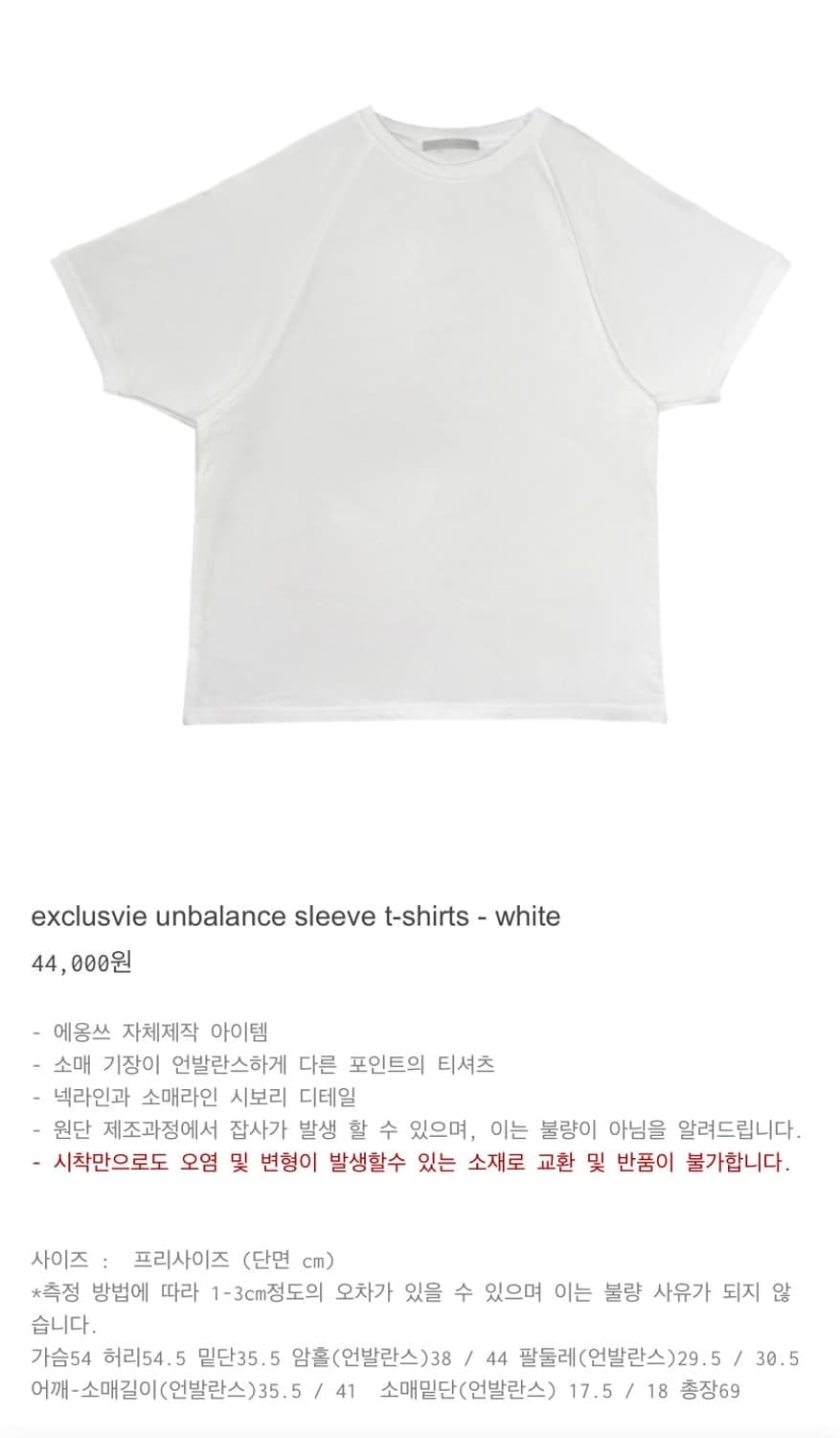 Eonts 에옹쓰 익스클루시브 티셔츠 그레이 상품이미지3