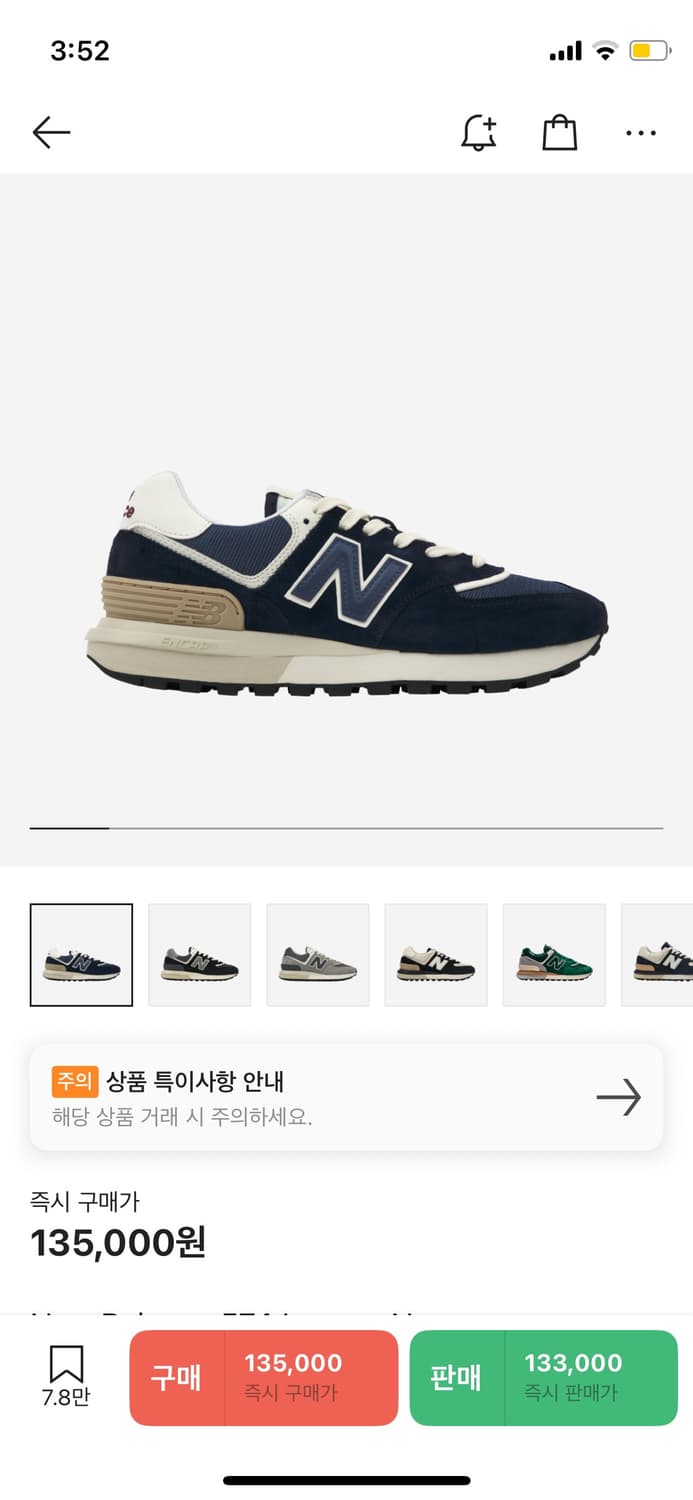 뉴발란스 레거시 574 네이비 275 상품이미지4