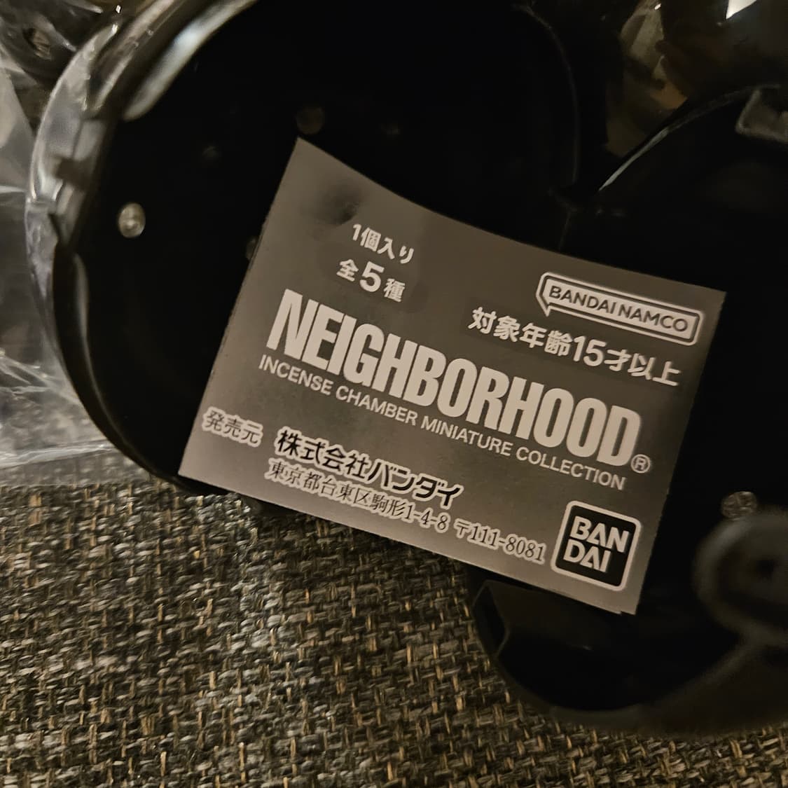 네이버후드 인센스가챠 풀세트 상품이미지2