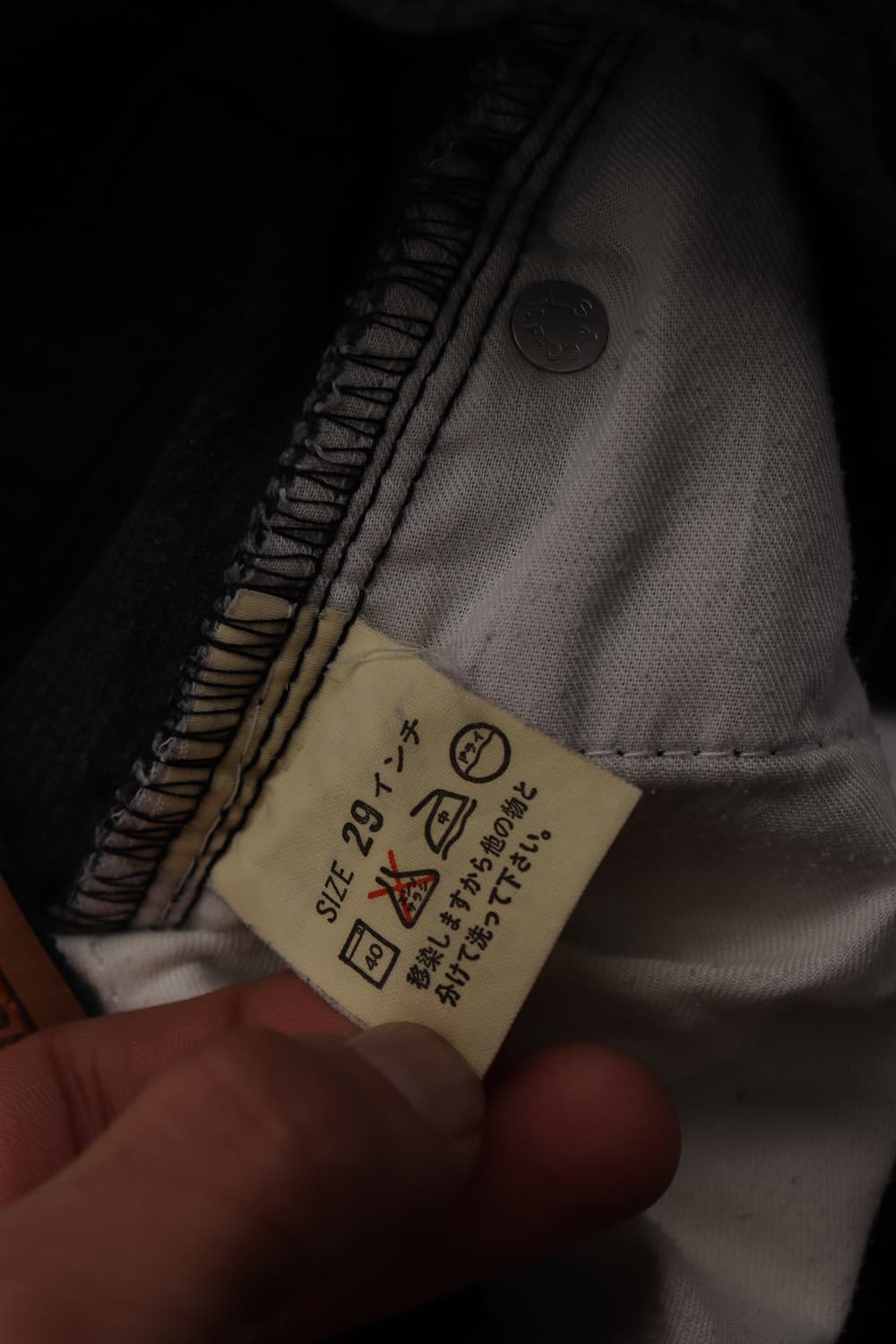 LEVIS JAPAN MADE 코듀로이 하이웨스트 517 women 29 상품이미지4