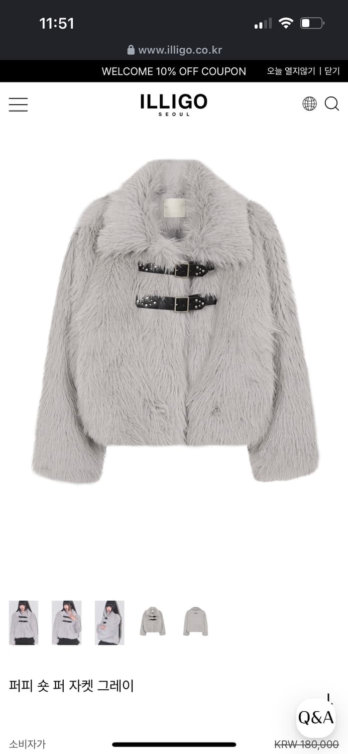 일리고 퍼 자켓 그레이 상품이미지2