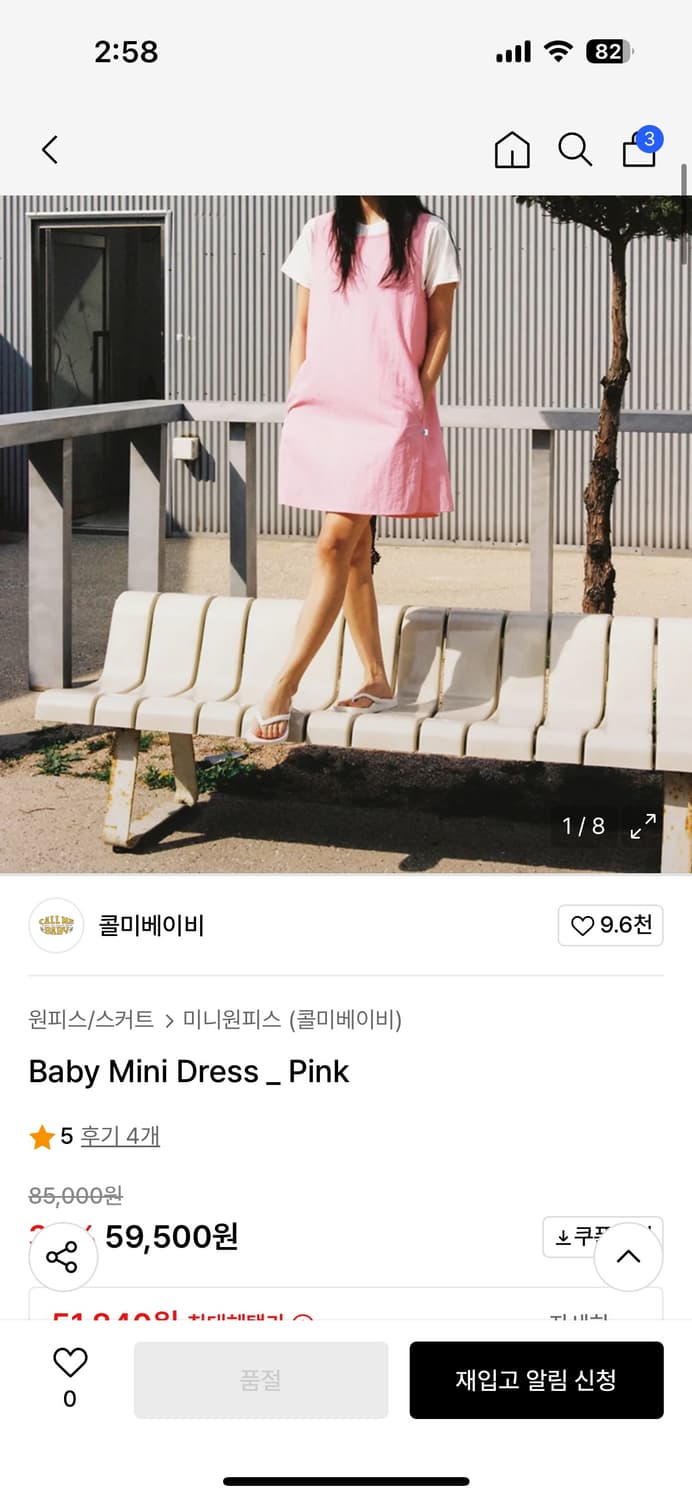 콜미베이비 원피스 상품이미지3