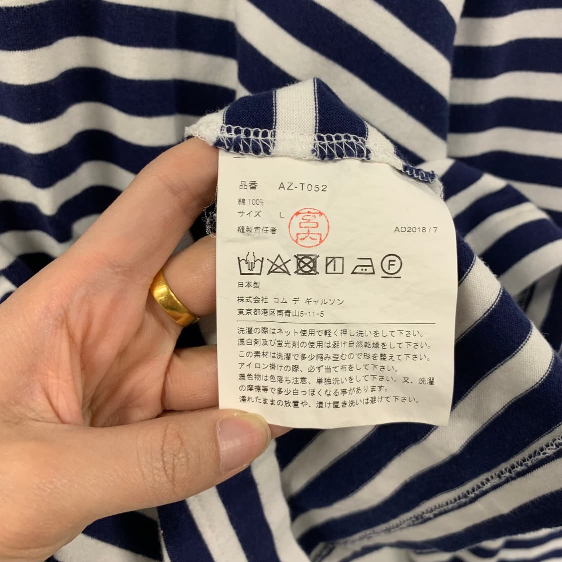 꼼데가르송 플레이 스트라이프 롱 슬리브 긴팔티 상품이미지4