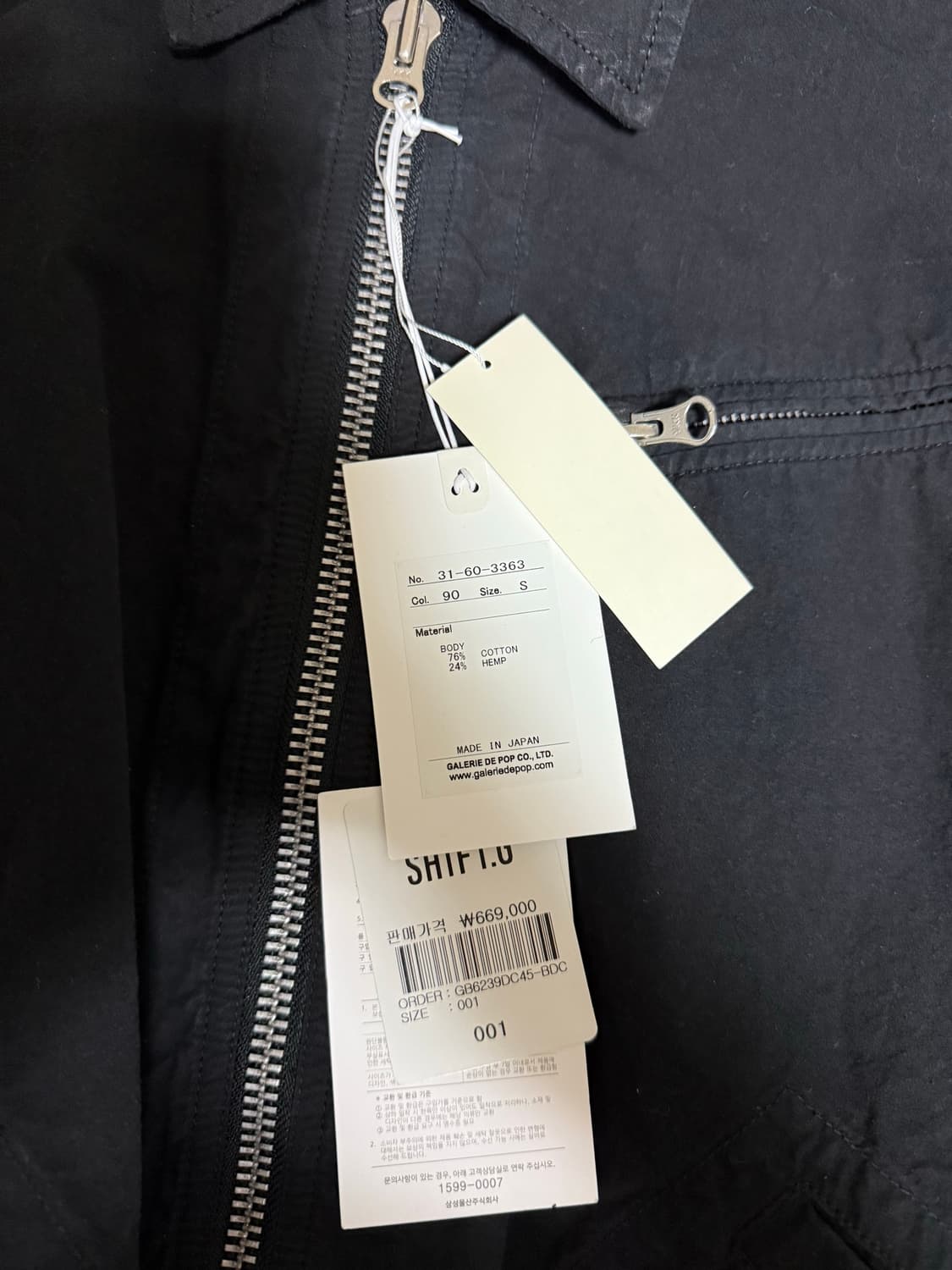[S] 사쥬드크레 High density cohemp short full 상품이미지4