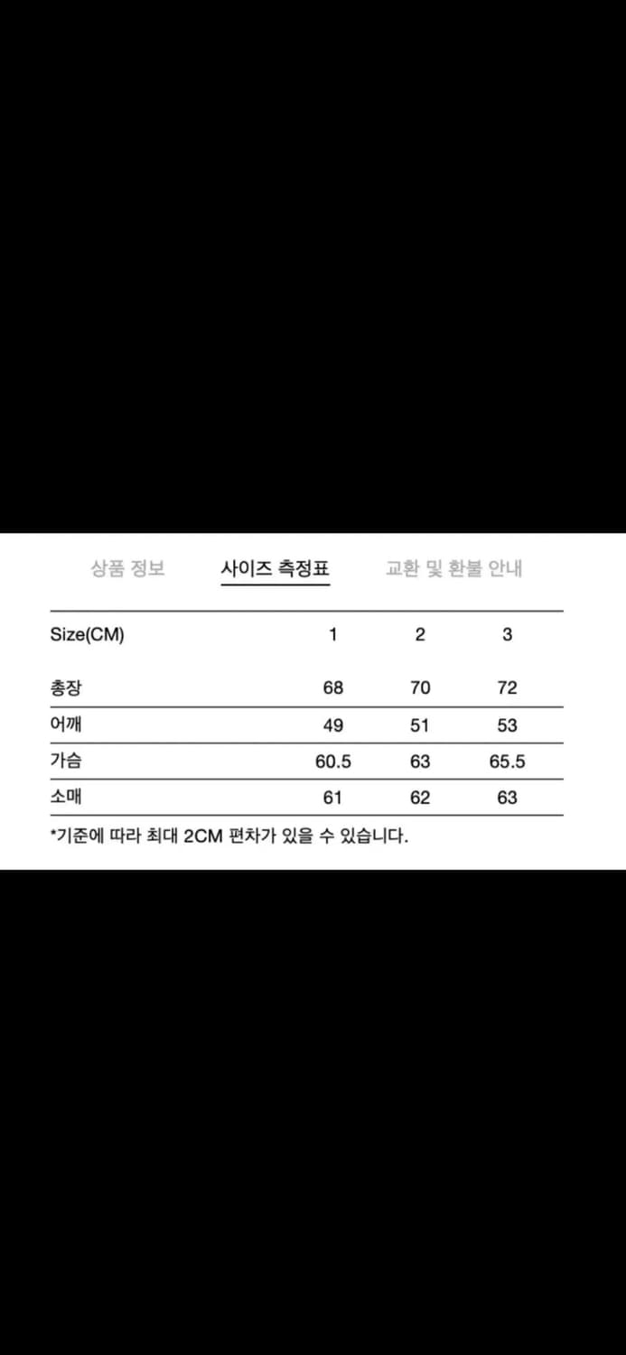 브라운야드 알파카 카라 가디건 블랙 2사이즈 상품이미지2
