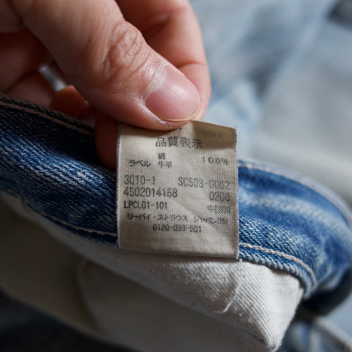 Levi’s 503 denim shorts pants 상품이미지10