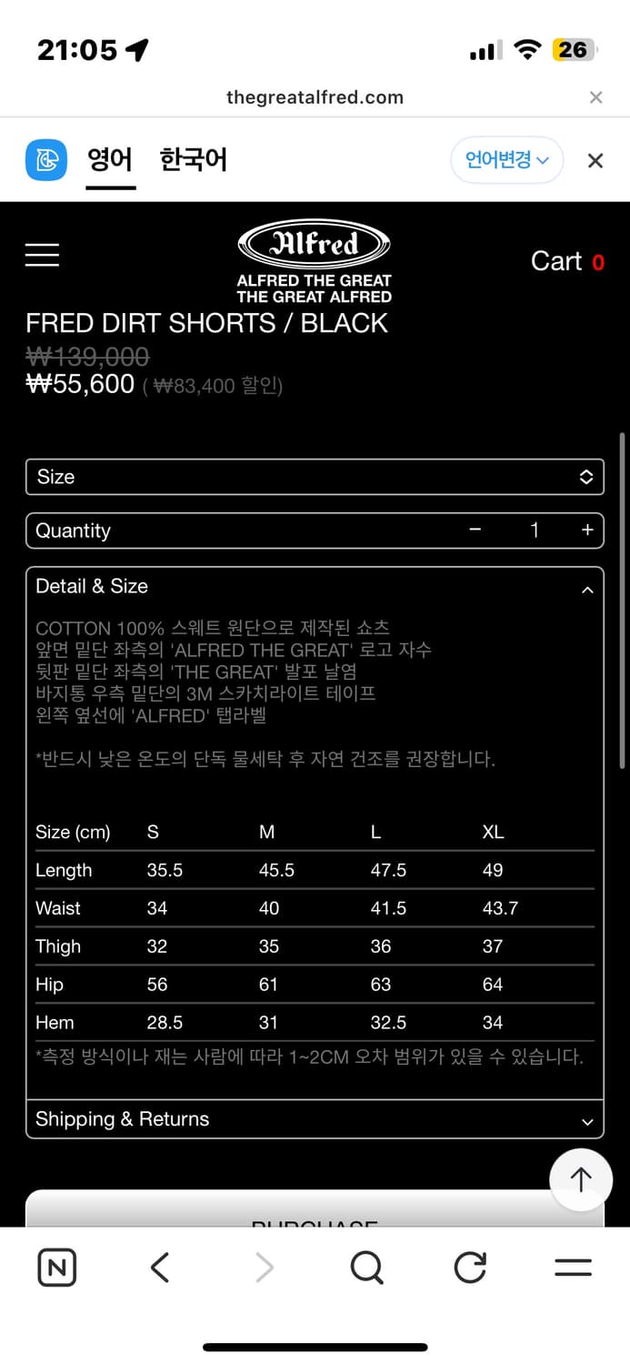 알프레드 숏팬츠 S 상품이미지3