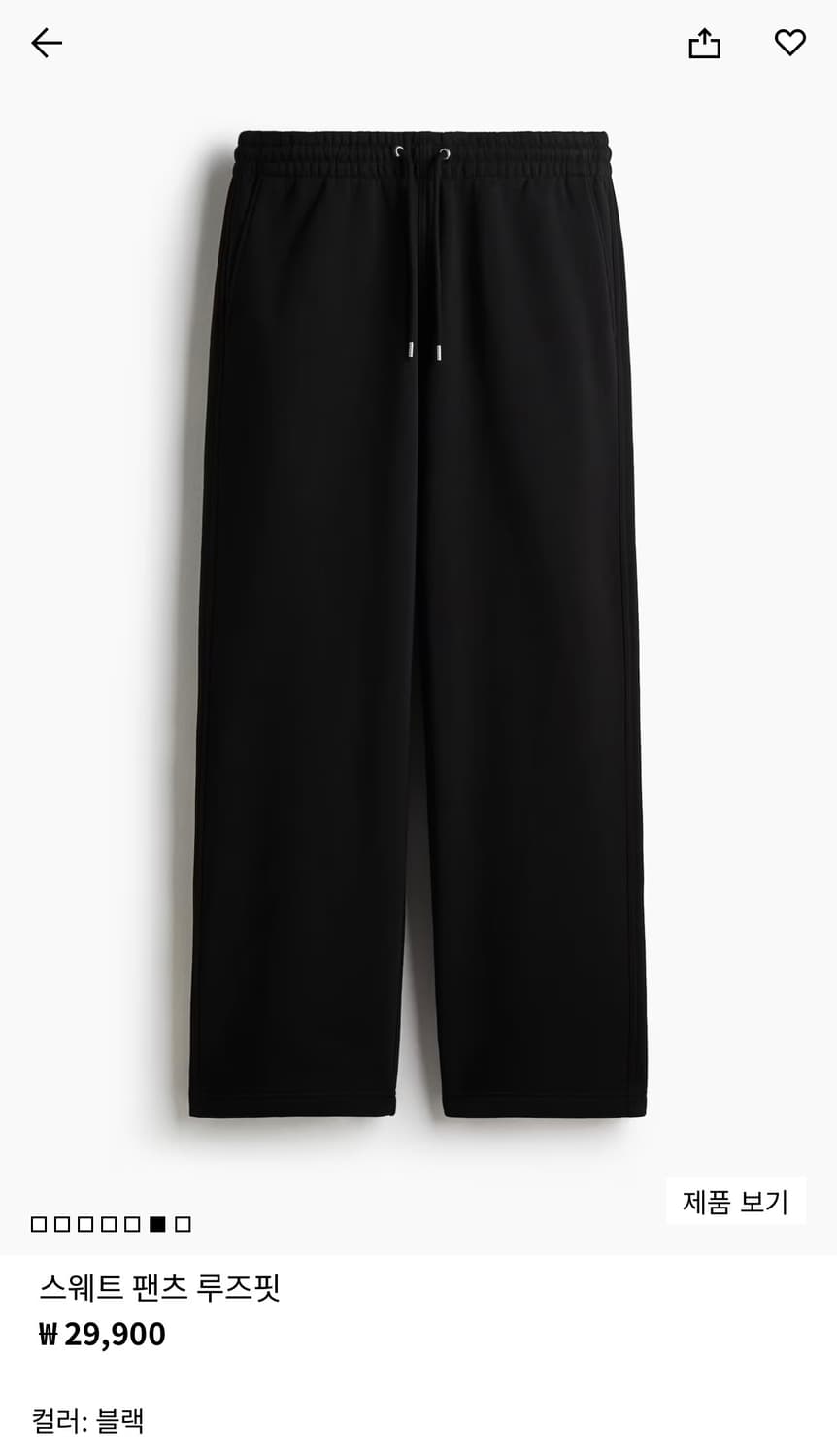 H&M 와이드 팬츠 상품이미지1