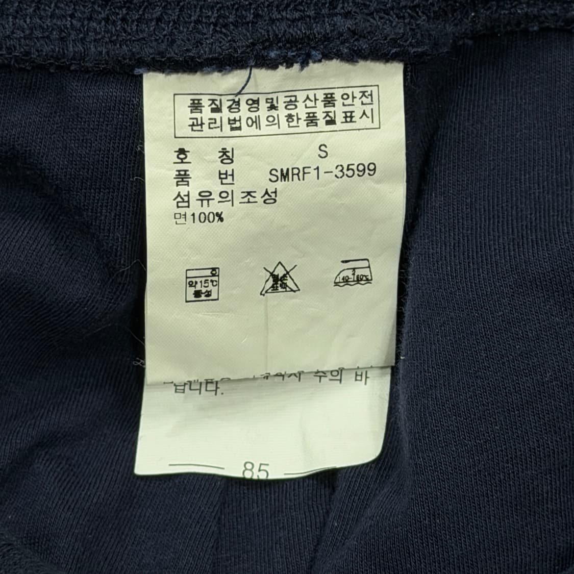 폴로랄프로렌 진스 빈티지 유틸리티 네이비 Y2K 카고팬츠 S 상품이미지5