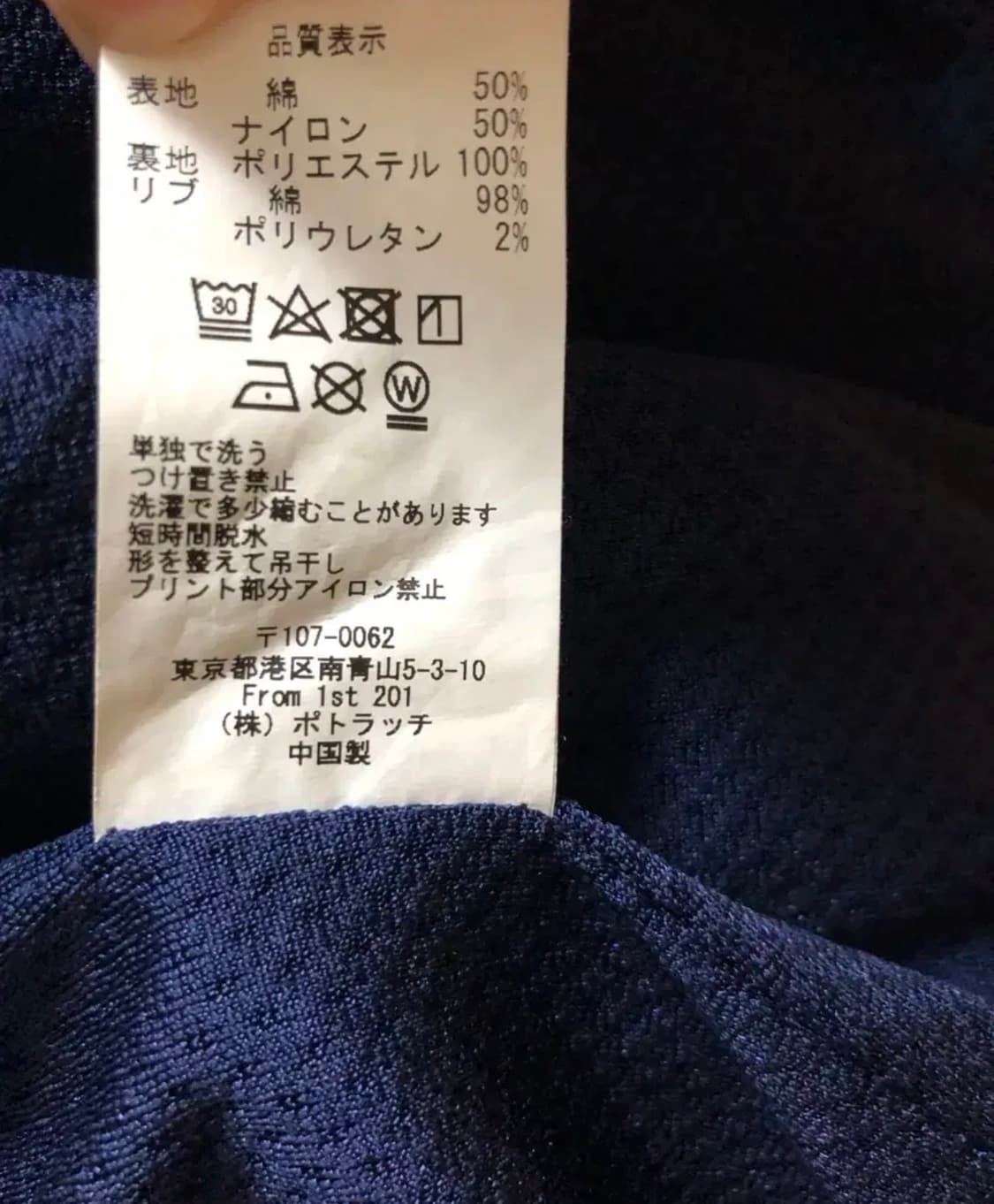 카브엠트 트레이닝 자켓 #4 상품이미지6