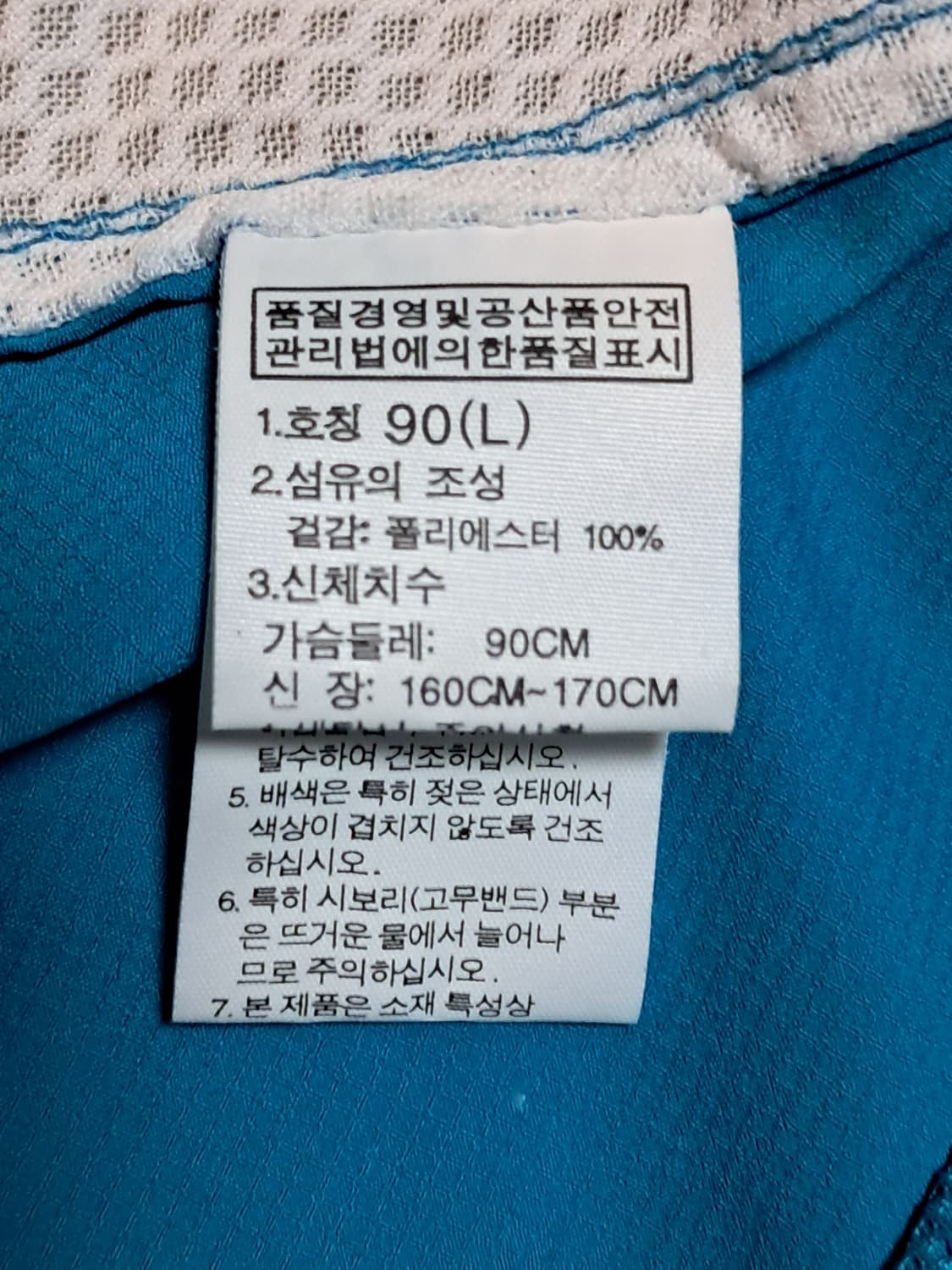 노스페이스 여성 등산자켓 L 상품이미지9