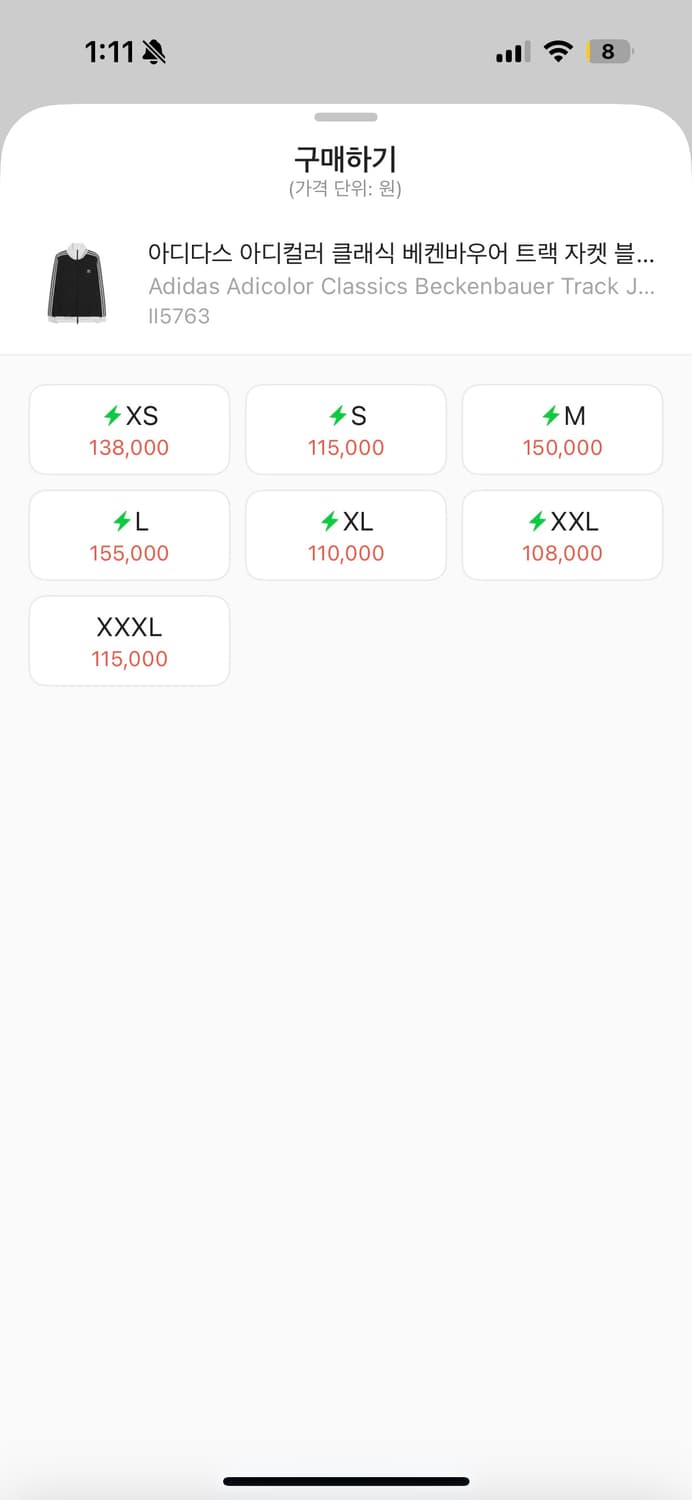 아디다스 베켄바우어 L사이즈 상품이미지8