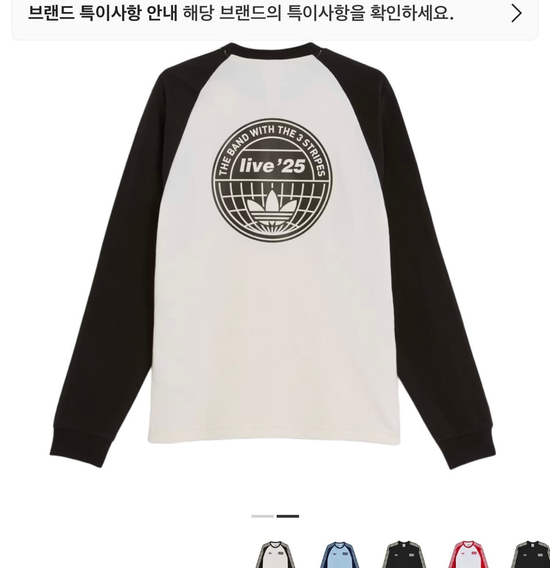 아디다스 오아시스 롱 슬리브 s 새상품 상품이미지4