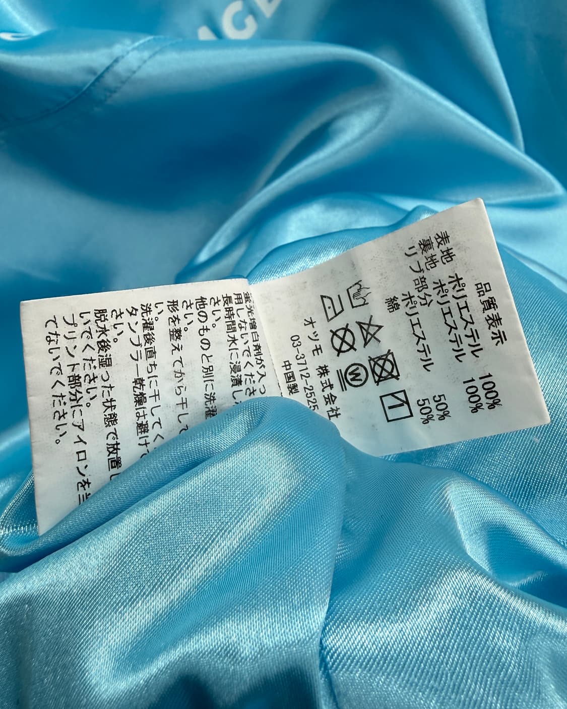 휴먼메이드 DRY ALLS 사틴쉘 후디 자켓 상품이미지6