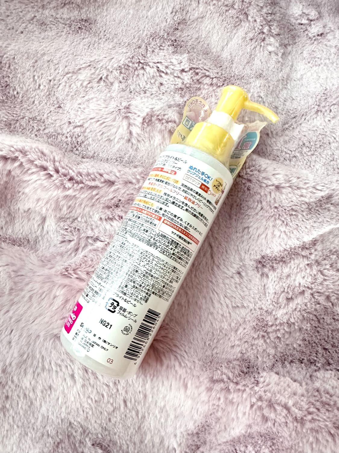 헬로키티 필링젤 상품이미지2