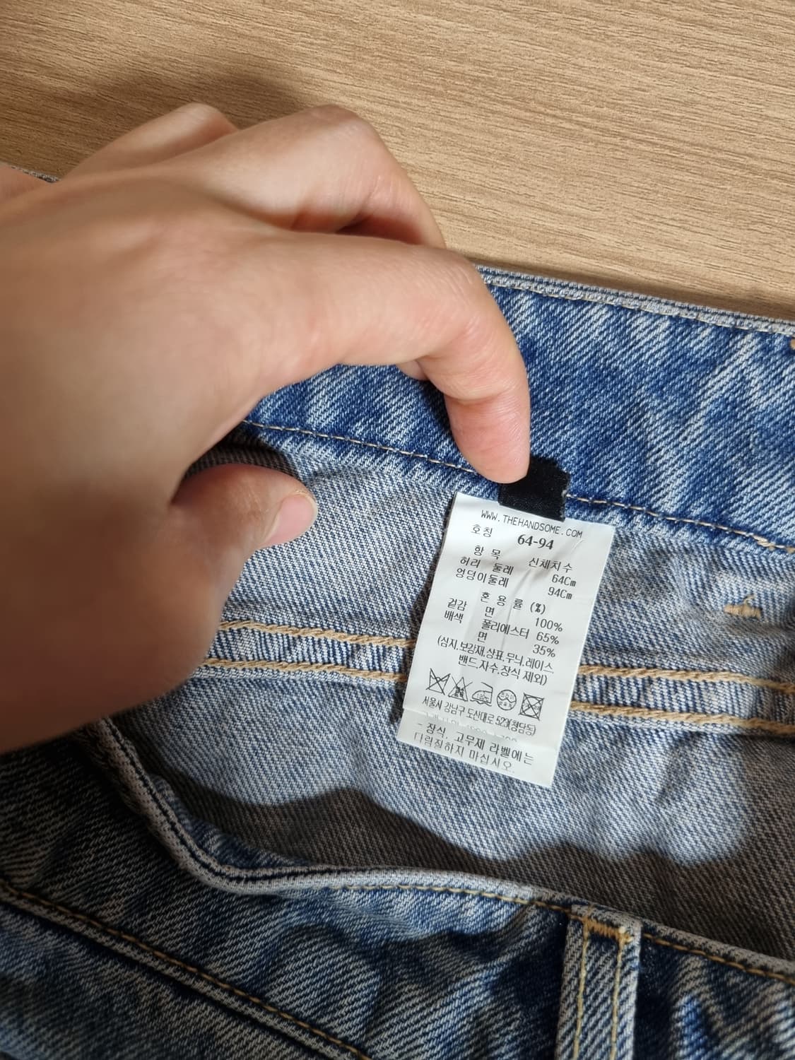 랑방 데님팬츠 상품이미지7