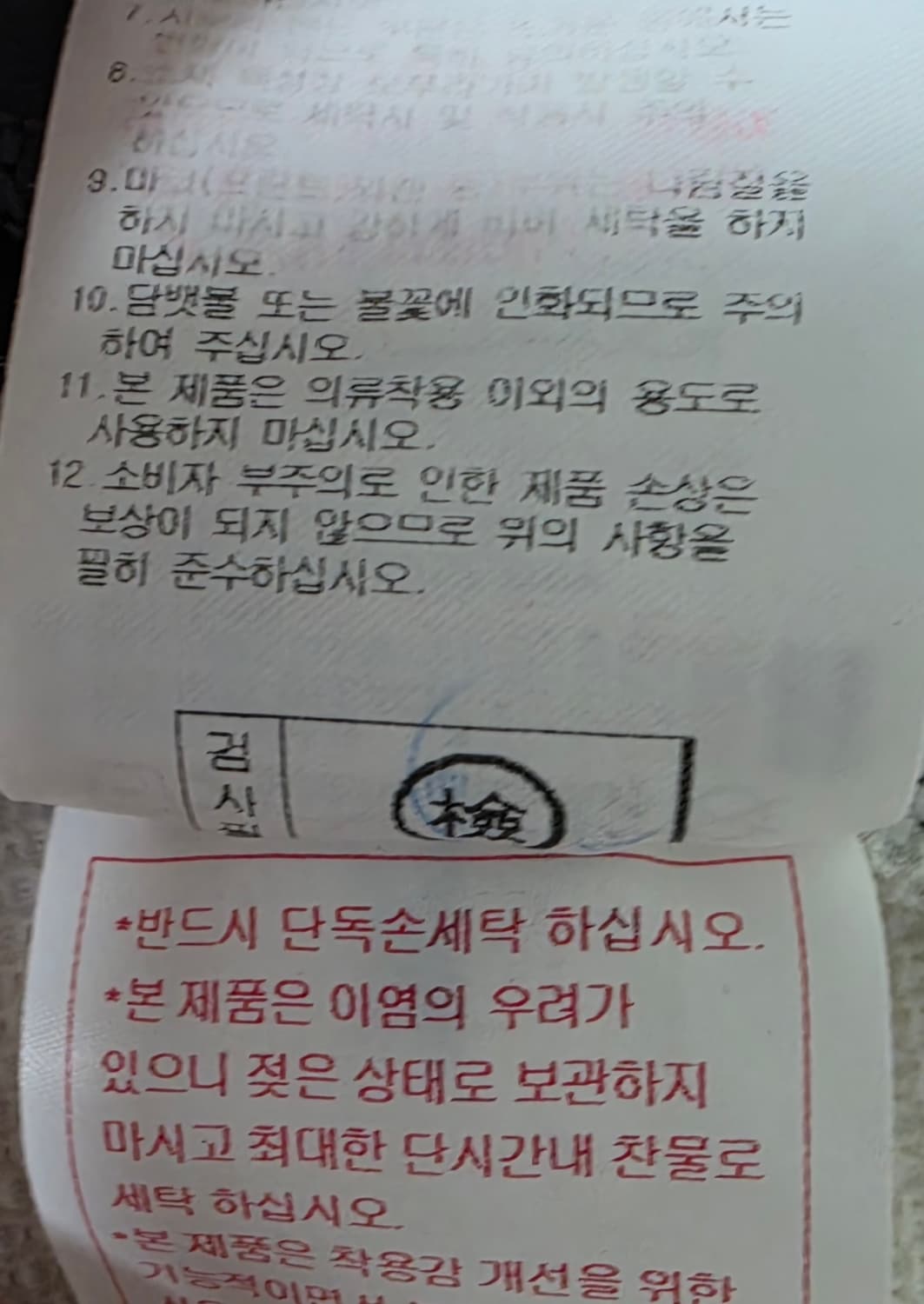 PXG 골프 폴로티셔츠 105추천해요 상품이미지7