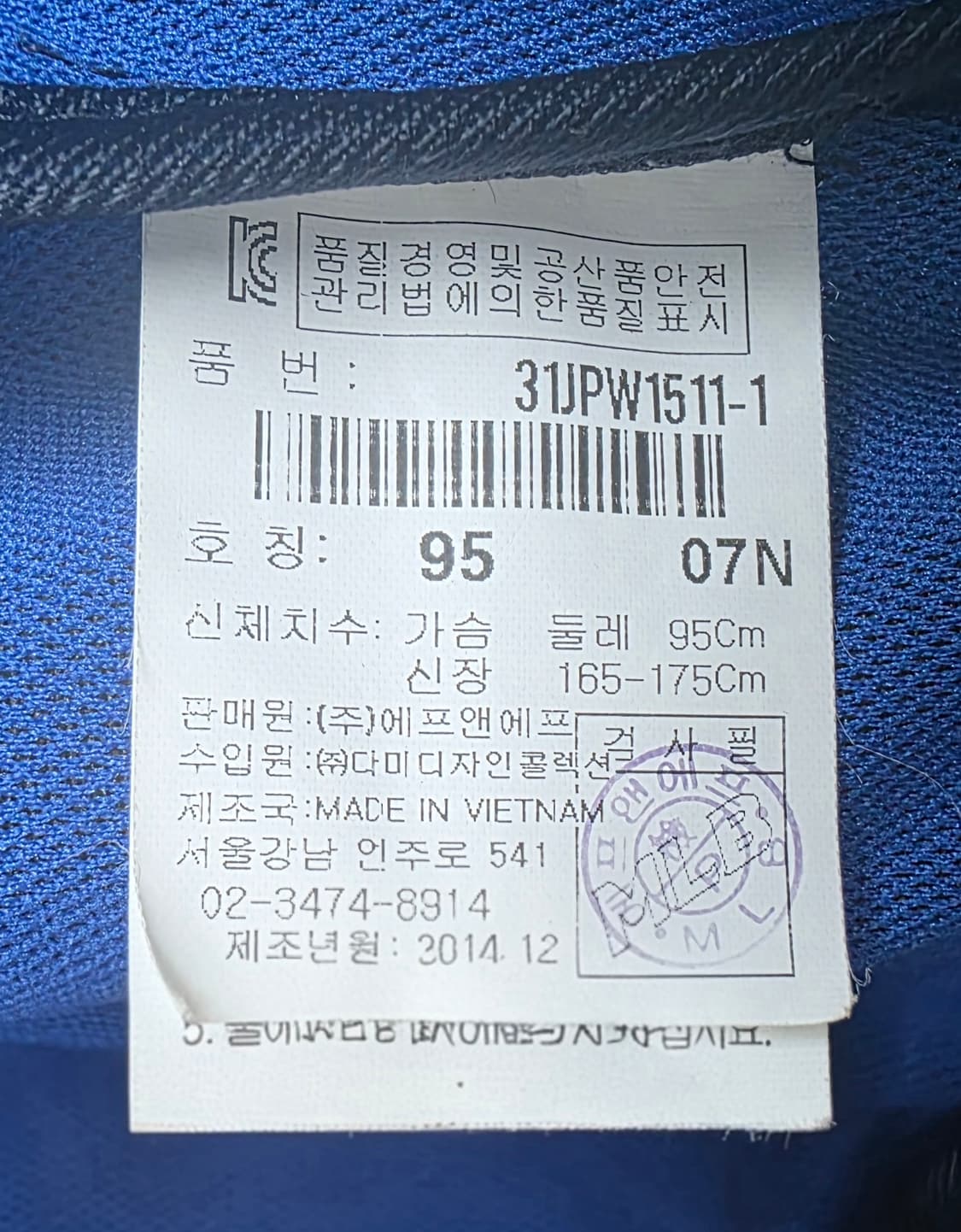 MLB LA다저스 바람막이 자켓 90 봄~가을 간절기용 MM94 상품이미지7