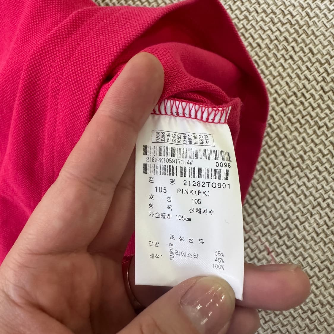 105 팬텀 반팔 카라티 0413D 상품이미지3